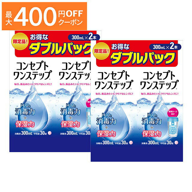 【最大400円OFFクーポン！6/1～6/7 9:59