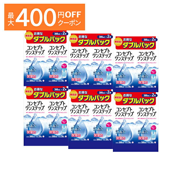 【最大400円OFFクーポン！6/1～6/7 9:59