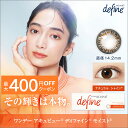 【最大400円OFFクーポン