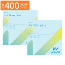 【最大400円OFFクーポン！4/1～4/7 9:59まで】WAVEワンデー エアスリム plus 30枚入り ×2箱セット WAVE コンタクト コンタクトレンズ クリア 1day ワンデー 1日使い捨て ソフト 送料無料 ウェイブ 超薄型 低含水 非イオン性の商品画像