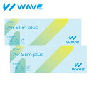 コンタクトレンズ ワンデー コンタクト WAVEワンデー エアスリム plus 5枚入り ×2箱セット WAVE 1day 1日使い捨て 送料無料