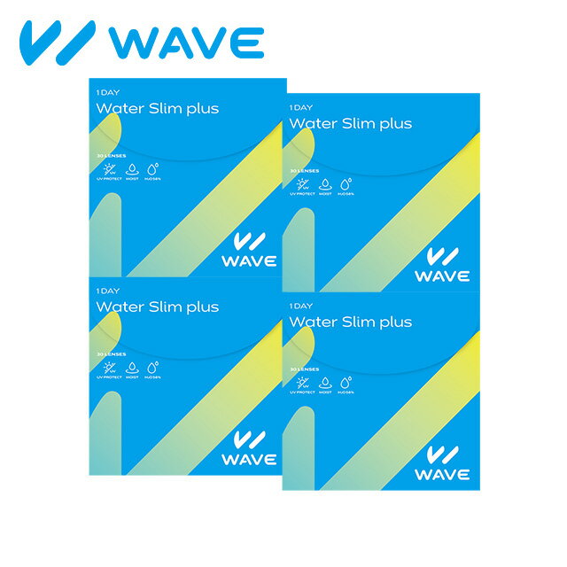 WAVEワンデー ウォータースリム plus 30枚入り ×4箱セット WAVE コンタクト コンタクトレンズ クリア 1day ワンデー …