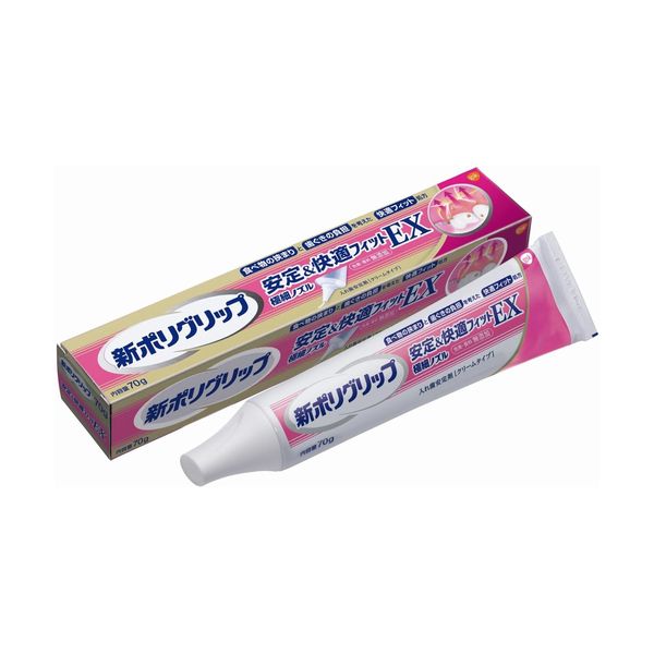 【最大400円オフクーポン】 新ポリグリップ 安定＆快適フィットEX (70g)