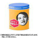 【第(2)類医薬品】 カワイ 肝油ドロップS 300粒 | 目の乾燥 夜盲症 骨歯の発育不良 くる病の予防