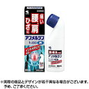 【第2類医薬品】 アンメルシン1%ヨコヨコ 80ml | 小林製薬 アンメルシン 腰痛 肩こり 肩の痛み 膝痛 肘の痛み 関節痛 打撲 捻挫 筋肉痛 腱鞘炎 手首の痛み 塗り薬 ぬり薬