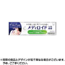 【第(2)類医薬品】クリニラボ メディロイドVS軟膏 10g | メディロイド 湿疹 皮ふ炎 あせも かぶれ かゆみ しもやけ 虫さされ じんましん
