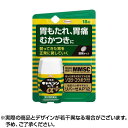 【第2類医薬品】 興和 キャベジンコーワαプラス 18錠 | キャベジンコーワ 胃腸薬 胃もたれ 胃痛 胃のむかつき 食べ過ぎ 飲み過ぎ 二日酔 胸やけ はきけ 吐き気 食欲不振 消化不良 胃部膨満感 【ネコポス専用】