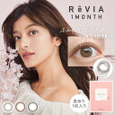  Revia 1month circle 度あり 1枚入 | レヴィア ワンマンス サークル カラコン カラーコンタクト カラーコンタクトレンズ revia 1month/circle 度あり 度入り コンタクトレンズ 1ヶ月用 1ヶ月 1か月 1month マンスリー ※取寄せ