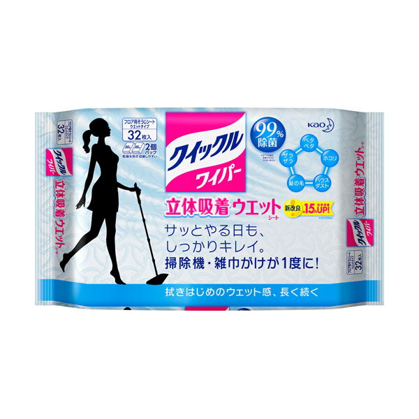 ※銀行振込・コンビニ払いはご入金確認後、クレジット・代引き決済はご注文確定で商品準備をさせていただきます。※購入目的に懸念がある等のご注文は、詳細確認の為ご連絡をさせていただく場合がございます。※販売が適切でないと判断した場合は、キャンセルさせていただく場合がございます。 【注意事項】1.こちらの商品は即日配送商品ではありません。「クイックルワイパー 立体吸着ウエットシート ジャンボパック 32枚入」は、掃除機・雑巾がけが1度にできるフローリング用クリーナーです。植物由来の洗浄成分配合の立体構造シートだから、ホコリ・髪の毛・ハウスダストをからめとりながら、食べこぼし・皮脂汚れ・砂ボコリをスッキリ除去し、除菌・消臭します。ふいた後は洗ったようにさっぱり爽快、サラサラの仕上がりに。シート1面(両面)で約15-20畳の広さをおそうじできます。香りが残らないタイプ。16枚入りの2個パック(32枚入り)。クイックル クイックルワイパー 立体吸着ウエットシート ジャンボパック 32枚 日本製 ヘルスケア [広告文責] 株式会社エグザイルス 06-6479-2970[製造元] 花王[製造国] 日本製[商品区分] 掃除用具