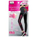 【390円オフクーポン配布中】 美脚&美尻レギンスSM ※取寄せ