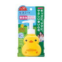 【390円オフクーポン配布中】 ヒヨコート ダリヤ ヒヨコート 日やけ止めミルクジェル(ポンプタイプ) ダリヤ ※取寄せ