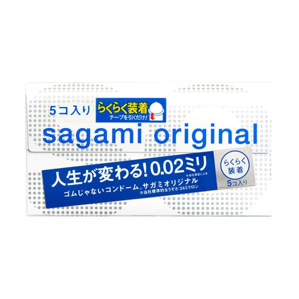 サガミオリジナル 002 クイック5P マレーシア 相模ゴム工業 ※取寄せ