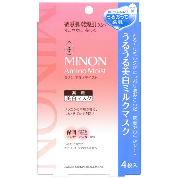 第一三共ヘルスケア ミノンアミノモイスト うるうる美白ミルクパック 20ml×4枚入※取寄せ | ミノン 保湿 minon フェイスマスクシート 角質ケア 敏感肌 乾燥肌 フェイスマスク パック シートマスク 保湿マスク 美白 しみ そばかす 肌荒れ