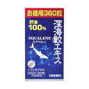 深海鮫エキスカプセル徳用 360錠 ※取寄せ