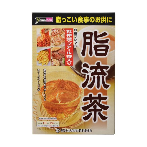 ※銀行振込・コンビニ払いはご入金確認後、クレジット・代引き決済はご注文確定で商品準備をさせていただきます。※購入目的に懸念がある等のご注文は、詳細確認の為ご連絡をさせていただく場合がございます。※販売が適切でないと判断した場合は、キャンセルさせていただく場合がございます。 【注意事項】1.こちらの商品は即日配送商品ではありません。「山本漢方 脂流茶 10g×24包」は、杜仲葉・プアール茶をはじめとした11種類をブレンド、脂っこい食事のお供にぴったりの健康茶です。脂が気になる方におすすめのおいしい風味のお茶に仕上げました。毎日の食習慣サポートにお役立てください。●お召し上がり方・やかんで煮出す場合：水又は沸騰したお湯約700-900ccの中へ1バッグを入れ、約5分間以上、とろ火にて煮出し、1日数回に分け、お飲みください。・アイスの場合：煮出した後、湯冷ましをして、ペットボトル又はウォーターポットに入れ替え、冷蔵庫に入れ、お飲みください。・冷水だしの場合：ウォーターポットの中へ1バッグを入れ、水約800ccを注ぎ、冷蔵庫に入れて約2時間待てば冷水減脂流茶になります。一夜出しもさらにおいしくなります。・急須の場合：ご使用中の急須に1袋をポンと入れ、お飲みいただく量の湯を入れてお飲みください。濃い目をお好みの方は、ゆっくり、薄めをお好みの方は手早に茶わんへ給湯してください。●使用上の注意・本品は、多量摂取により疾病が治癒したり健康が増進するものではありません。摂りすぎにならないようにしてご利用ください。・まれに体質に合わない場合があります。その場合はお飲みにならないでください。・天然の素材原料ですので、色、風味が変化する場合がありますが、使用には差し支えありません。・乳幼児の手の届かない所に保管してください。・食生活は、主食、主菜、副菜を基本に、食事のバランスを。●保存方法直射日光及び、高温多湿の場所を避けて、保存してください。●原材料名・栄養成分等・名称：混合茶・原材料名：杜仲葉、ハブ茶、大麦、玄米、烏龍茶、大豆、プアール茶、桑の葉、カンゾウ、緑茶抽出物、昆布・栄養成分表示/1杯100ccあたり：エネルギー 1kcal、たんぱく質 0.1g、脂質 0g、炭水化物 0.2g、ナトリウム 2mg脂流茶[広告文責] 株式会社エグザイルス 06-6479-2970[製造販売元] 山本漢方製薬[原産国] 日本[商品区分] 健康食品