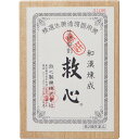 【第2類医薬品】救心 310粒 ※取寄せ