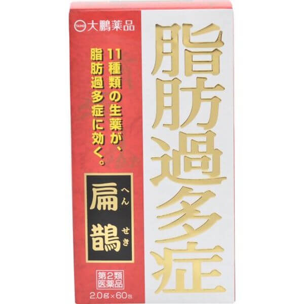 【第2類医薬品】扁鵲(へんせき) 2g×60包 | 大鵬薬品 ※取寄せ