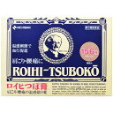 【第3類医薬品】ニチバン ロイヒつぼ膏 156枚 | 肩こり 腰痛 打撲 捻挫 関節痛 筋肉痛 筋肉疲労 しもやけ 骨折痛 ※取寄せ
