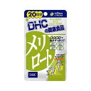 【最大400円オフクーポン】 DHC メリ