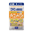 【100円オフクーポン】 DHC ダイエットパワー20日分 | サプリメント ダイエット サプリ dhc ※取寄せ(4)
