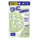 【最大400円オフクーポン】 DHC はとむぎエキス | サプリメント dhc ※取寄せ