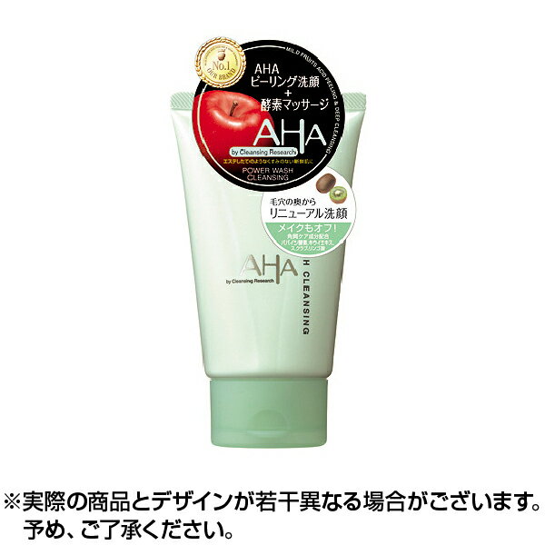 【ポイント5倍】クレンジングリサーチ ウォッシュクレンジング 120g | AHA配合 角質ケア 洗顔料 植物性セラミド配合