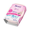 ビオレ メイク落とし ふくだけコットン うるおいリッチ 本体 44枚 |クレンジングシート ※取寄せ