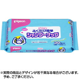 ハビナースふくだけ簡単シャンプーナップ 30枚入 ※取寄せ