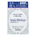【国内送料無料】【第2類医薬品】スマイルホワイティエ 15ml ※取寄せ