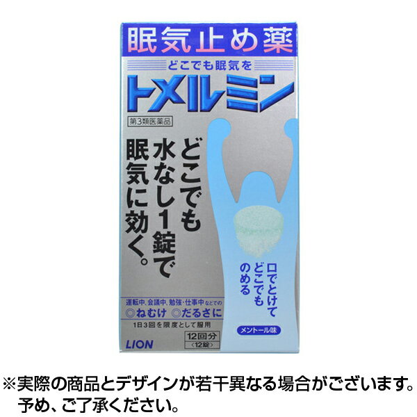 ※銀行振込・コンビニ払いはご入金確認後、クレジット・代引き決済はご注文確定で商品準備をさせていただきます。 ※購入目的に懸念がある等のご注文は、詳細確認の為ご連絡をさせていただく場合がございます。 ※販売が適切でないと判断した場合は、キャンセルさせていただく場合がございます。 【注意事項】1.こちらの商品は即日配送商品ではありません。【コンビニ受取対応】　[広告文責] 株式会社エグザイルス 06-6479-2970[リスク区分] 第3類医薬品使用期限まで半年以上あるものをお送りします。[原産国] 日本