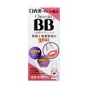 【100円オフクーポン】 【国内送料無料】【第3類医薬品】チョコラBB口内炎リペアショット 30ml ※取寄せ(4)