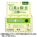 ※銀行振込・コンビニ払いはご入金確認後、クレジット・代引き決済はご注文確定で商品準備をさせていただきます。※購入目的に懸念がある等のご注文は、詳細確認の為ご連絡をさせていただく場合がございます。 ※販売が適切でないと判断した場合は、キャンセルさせていただく場合がございます。 【注意事項】1.こちらの商品は即日配送商品ではありません。　[広告文責] 株式会社エグザイルス 06-6479-2970[リスク区分] 第3類医薬品使用期限まで半年以上あるものをお送りします。[原産国] 日本