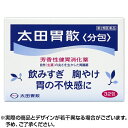 ※銀行振込・コンビニ払いはご入金確認後、クレジット・代引き決済はご注文確定で商品準備をさせていただきます。※購入目的に懸念がある等のご注文は、詳細確認の為ご連絡をさせていただく場合がございます。 ※販売が適切でないと判断した場合は、キャンセルさせていただく場合がございます。 【注意事項】1.こちらの商品は即日配送商品ではありません。　[広告文責] 株式会社エグザイルス 06-6479-2970[リスク区分] 第2類医薬品使用期限まで半年以上あるものをお送りします。[原産国] 日本