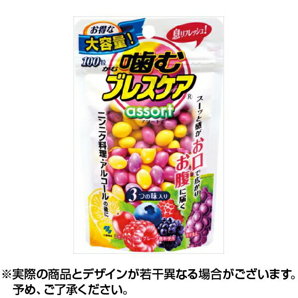 小林製薬 噛むブレスケア パウチ アソート 100粒 | スーッと感がお口で広がりお腹に届くニンニク料理・アルコールの後に ※取寄せのサムネイル