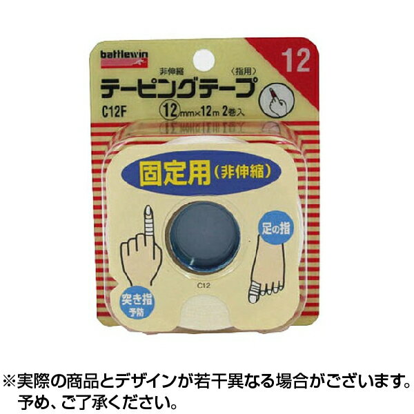 【アフターセールクーポン配布中】 バトルウィンテーピングテープ C12F 12mm×12m ※取寄せ