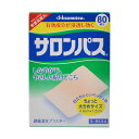 【第3類医薬品】サロンパス 80枚 ※取寄せ