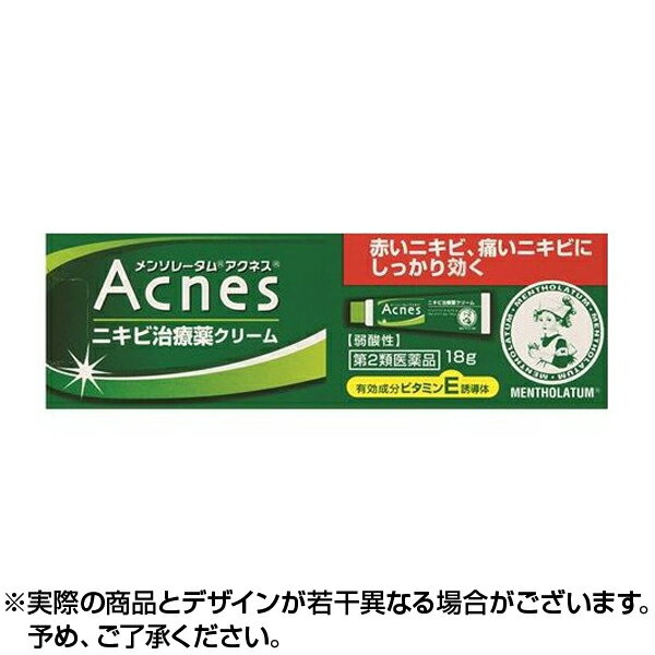 メンソレータムアクネスにきび治療薬 18g ※取寄せ