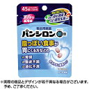 【第2類医薬品】パンシロン01錠 45錠 ※取寄せ