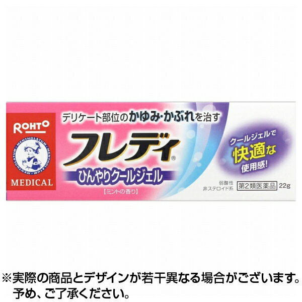 ※銀行振込・コンビニ払いはご入金確認後、クレジット・代引き決済はご注文確定で商品準備をさせていただきます。※購入目的に懸念がある等のご注文は、詳細確認の為ご連絡をさせていただく場合がございます。 ※販売が適切でないと判断した場合は、キャンセルさせていただく場合がございます。 【注意事項】1.こちらの商品は即日配送商品ではありません。[広告文責] 株式会社エグザイルス 06-6479-2970[リスク区分] 第2類医薬品使用期限まで半年以上あるものをお送りします。[原産国] 日本