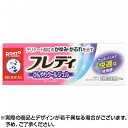 【第2類医薬品】メンソレータム フレディ メディカルジェルn 22g | かゆみ かぶれ 皮フ炎 湿疹 ただれ じんましん あせも 虫さされ しもやけ ※取寄せ