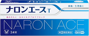 【指定第2類医薬品】ナロンエースT 24錠 ※取寄せ