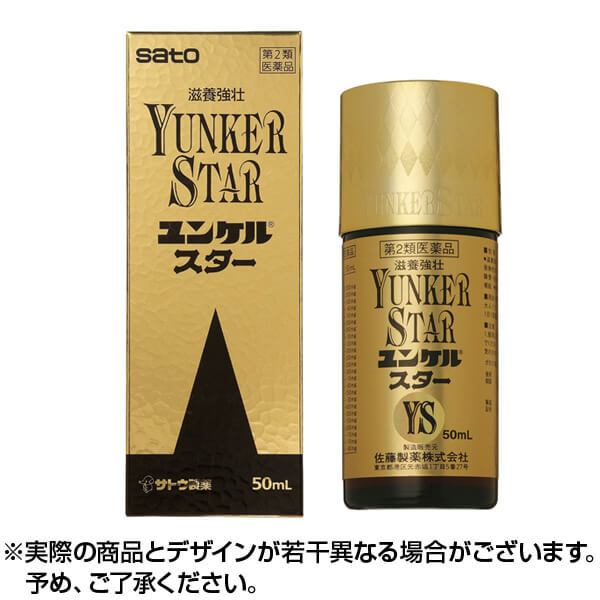 ※銀行振込・コンビニ払いはご入金確認後、クレジット・代引き決済はご注文確定で商品準備をさせていただきます。※購入目的に懸念がある等のご注文は、詳細確認の為ご連絡をさせていただく場合がございます。 ※販売が適切でないと判断した場合は、キャンセルさせていただく場合がございます。 【注意事項】1.こちらの商品は即日配送商品ではありません。　[広告文責] 株式会社エグザイルス 06-6479-2970[リスク区分] 第2類医薬品使用期限まで半年以上あるものをお送りします。[原産国] 日本