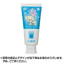 アパガード アパキッズ 60g ※取寄せ