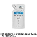 コラージュフルフル液体石鹸つめかえ用 200ml ※取寄せ