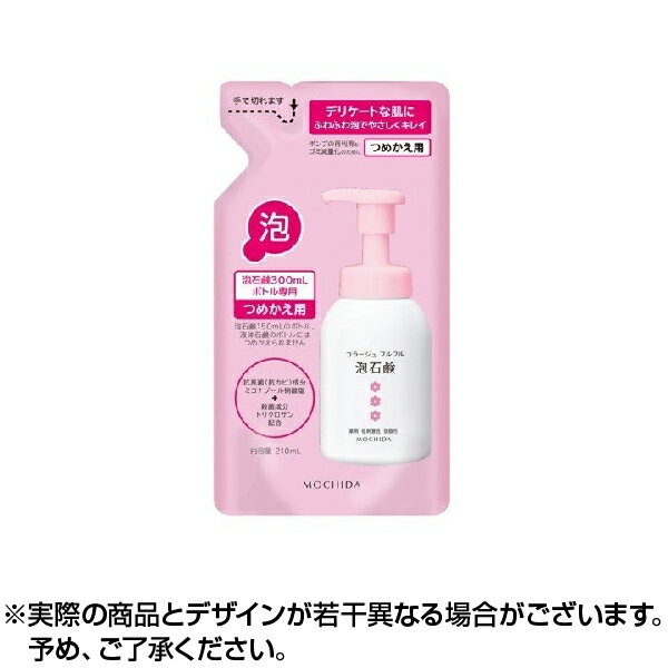 コラージュフルフル泡石鹸 ピンク つめかえ用 210ml | デリケートゾーン ソープ 臭い ※取寄せ