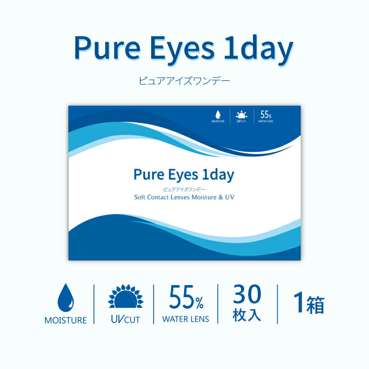 ֡ڼʥݥء ԥ奢ǡ 30 | 󥿥ȥ ǡ ǥ󥿥 󥿥 ǡ ǡ󥿥 ǡ󥿥ȥ 󥿥 ǥ ¨ȯ ᡼ ԥ奢  Pure Eyes 1day BC8.6 ڥͥݥѡۡפ򸫤