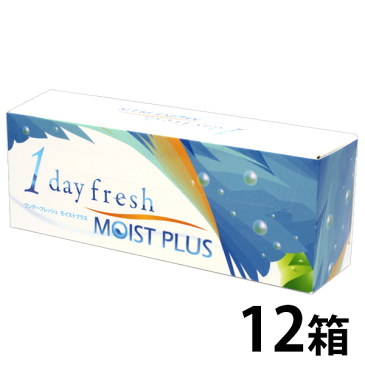 【キャッシュレス5%還元】【国内送料無料】【12箱セット】ワンデーフレッシュモイストプラス 30枚入り | ワンデー コンタクトレンズ 1日使い捨て ワンデーコンタクトレンズ 1日使い捨てコンタクトレンズ モイスト コンタクト ワンデイ ソフトレンズ 使い捨てレンズ 1デイ