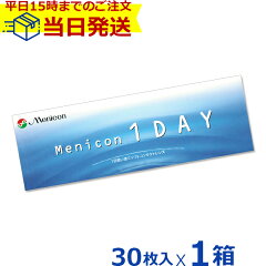 https://thumbnail.image.rakuten.co.jp/@0_mall/lens-deli/cabinet/item/item-01/simple/1-mcon.jpg