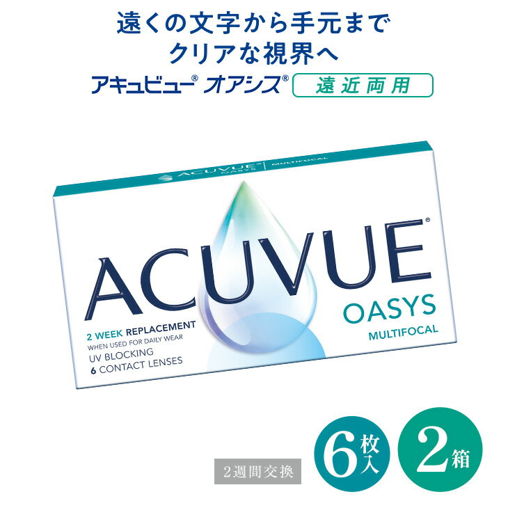  2Zbg  2week ALr[ IAVX }`tH[J 6 | ߗpR^NgY 2week ߗpR^Ng ߗp R^Ng  R^NgY 2T 2EB[N V ACUVUE ALr[IAVX 2EC[NALr[ lR|Xp 