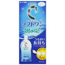 ■商品説明----------------------------------------「ロートCキューブ ソフトワンモイストa 500ml」は、すべてのソフト・使い捨てレンズに使えるソフトレンズ用洗浄剤です。こすり洗い、消毒、タンパク除去、すすぎ、保存がこれ1本でOK。涙に近いpHで、瞳に優しいつけ心地です。医薬部外品。 --------------------------------------------------■使用上の注意●ご使用に際しては、添付の使用説明書をよくお読みください。●本剤はすべてのソフトコンタクトレンズ(グループI-グループIV)に使用できます。●ハード・O2コンタクトレンズにはご使用いただけません。■使用方法あらかじめ、ソフトコンタクトレンズを取り扱う前に必ず石けんで手をよく洗います。(1)こすり洗い目からはずしたソフトコンタクトレンズを手のひらにのせます。レンズの表面に本剤を数滴つけて、レンズの両面を各々、20-30回指で軽くこすり洗いします。(2)すすぎこすり洗いしたソフトコンタクトレンズの両面を本剤で充分にすすぎます。(3)消毒・保存レンズケースに本剤を満たし、レンズを完全にひたし、ケースのフタをしっかりと閉めます。そのまま4時間以上放置すると消毒が完了します。※レンズと瞳のために、本剤ですすいでから装着することをおすすめします。■成分・分量有効成分：1ml中に塩酸ポリヘキサニド0.001mg含有配合成分：粘稠剤、等張化剤、緩衝剤、安定剤、界面活性剤、pH調整剤表示指定成分：ホウ酸、エデト酸塩 ■お問い合わせ先ロート製薬株式会社：0120-610-492受付時間9：00-18：00(土日祝日を除く) ロート Cキューブソフトワンモイストa/ロート製薬株式会社[コンタクトレンズ 洗浄液 保存液 ケア用品]【コンビニ受取対応】[広告文責] 株式会社エグザイルス 06-6479-2970[商品区分] 医薬部外品